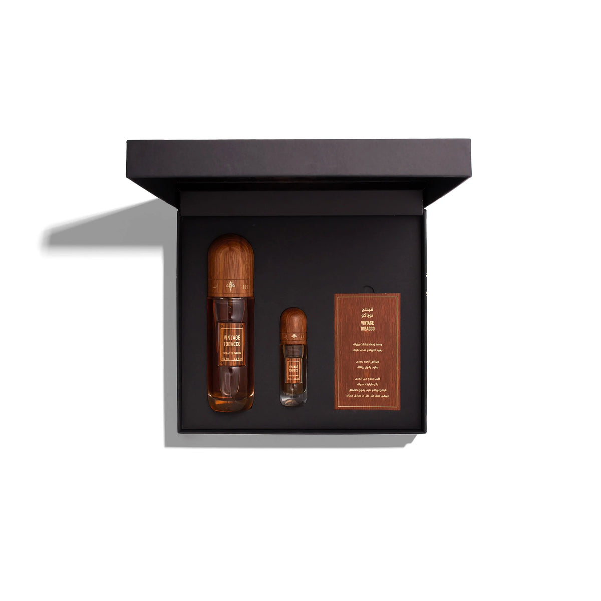 Ibrahim Al Qurashi Vintage Tobacco Gift Set