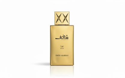 Swiss Arabian Shaghaf Oud Eau de Parfum 75ml
