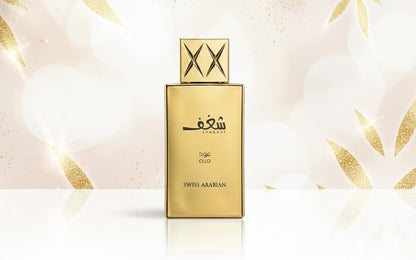 Swiss Arabian Shaghaf Oud Eau de Parfum 75ml
